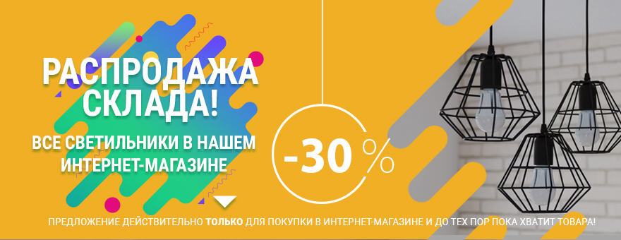 Главная
